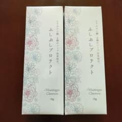 【未開封品】ふしぶしプロテクト マッサージクリーム 70g 　２箱セットのサムネイル