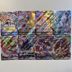 爆アド！大特価】ポケモンカード Vmax RRR 8種8枚まとめ売り - メルカリ