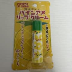 パインアメ リップクリームのサムネイル