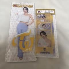 TWICEくじ ジヒョ BIGアクリルスタンド フォトキーホルダーのサムネイル