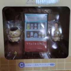 Ichiban Kuji Prize C: Chiikawa "Ahhh!" After-Bath Figure