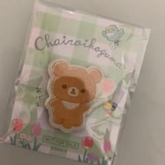 リラックマ ピンバッジのサムネイル