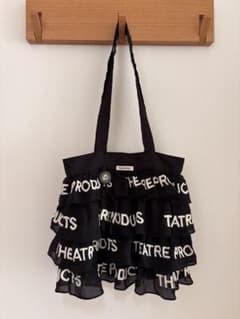 THEATRE PRODUCTS フリル トートバッグ ブラックのサムネイル