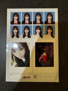 seju証明写真 古園井寧々のサムネイル