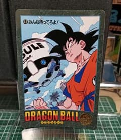 OneMall provides Mercari products: ドラゴンボールZ アマダ カード