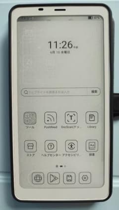 Boox palma 電子ペーパー E-ink 訳あり Boox palma 電子ペーパー E-ink 訳あり - メルカリ