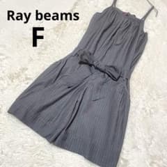 Ray beams レイビームス オールインワン 灰色 ストライプ /F