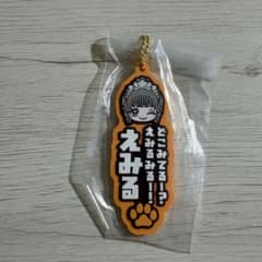 CUTIE STREET 一番くじ　川本笑瑠　ラバーキーホルダーのサムネイル