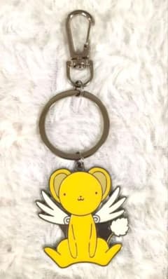 カードキャプターさくら メタルキーリング ケロちゃんのサムネイル