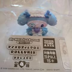 マイメロディ＆クロミ DOLLY MIX みずいろ天使のサムネイル