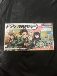ドンジャラNEO 鬼滅の刃