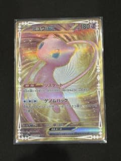 ミュウex UR スカーレット&バイオレット 強化拡張パック ポケモン