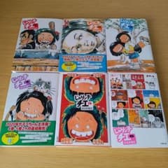k-660 セット じゃりン子チエ 1〜6巻 双葉文庫 コミック 漫画 マンガ