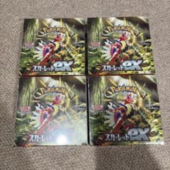 かに様専用 スカーレットex シュリンク付未開封4BOX② - メルカリ