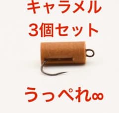【うっぺれ∞】キャラメル3個エリアトラウト(管理釣り場)シンキングペレットルアーのサムネイル