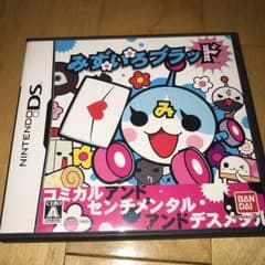 みずいろブラッドのサムネイル
