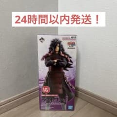 이치 반 쿠지 나루토 질풍전 이어지는 생각 라스트 원상 우리는 마다라 피규어