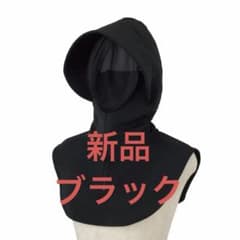 新品 ワークマン レディースクールUVサンシェードケープEX＋ ブラックのサムネイル
