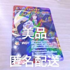 NARUTO 疾風伝 うちはイタチ カード ミラバト ミラクルバトル