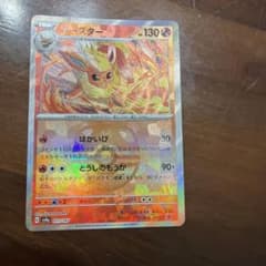 ブースター ポケモンカードゲームのサムネイル