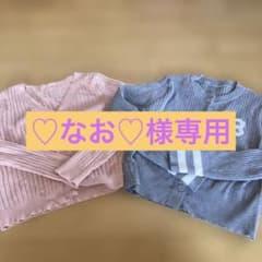 リブ編み長袖カーディガン2枚セットのサムネイル