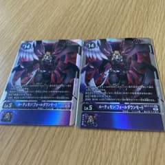 デジモンカード　ルーチェモンフォールダウンモード　2枚のサムネイル