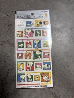 大人図鑑 ピーナッツ75周年編のサムネイル
