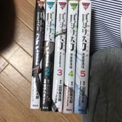 かさ様専用のサムネイル