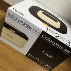クイックウォーマーのサムネイル