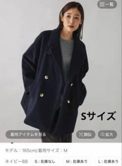 週末お値下げ グローバルワーク 軽やかストレッチ襟2WAYミドルコート