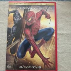 SPIDER-MAN 3 スパイダーマン3 DVDのサムネイル