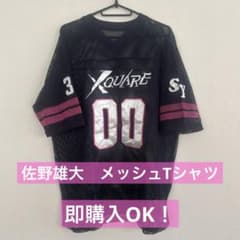 XQUARE メッシュ　Tシャツ　佐野雄大のサムネイル