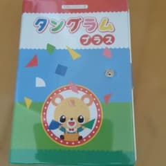 EQWELタングラム プラス 2冊セットのサムネイル