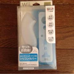 《新品未使用》wiiリモコン&ヌンチャク シリコンカバーのサムネイル