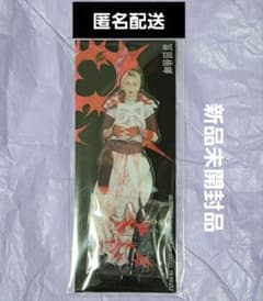龍宮城　冨田侑暉　SHIBAI アクリルスタンド 龍宮城 冨田侑暉 SHIBAI アクリルスタンド - メルカリ