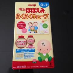 ほほえみらくらくキューブ小箱のサムネイル