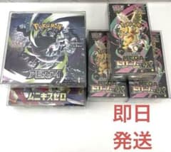 ポケモンカード MEGAドリーム ムニキス アビスアイ シュリンク付き box