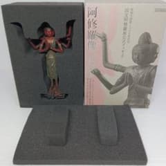海洋堂　阿修羅像　興福寺創建1300年記念国宝阿修羅展公式フィギュア 海洋堂 興福寺創建1300年記念 国宝阿修羅展公式フィギュア 阿修羅像 美