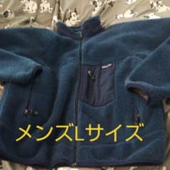 パタゴニア   モコモコフリースジャケットのサムネイル