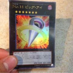遊戯王のサムネイル