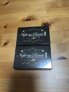 Night eye Beaute II 2個セット - メルカリ
