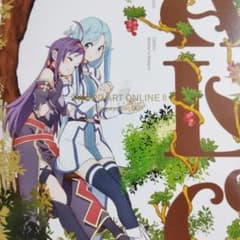 ソードアート・オンライン ポストカード SAO アスナ ユウキ - メルカリ
