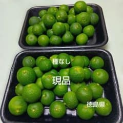 種なしすだち　現品　２キロ+おまけのサムネイル