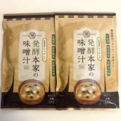 発酵本家の味噌汁 2袋② 発酵本家の味噌汁 2袋 - メルカリ