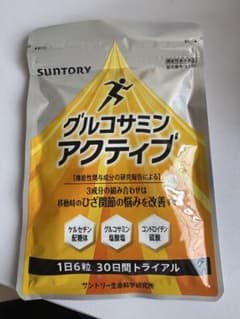 サントリー グルコサミン アクティブ 30日間トライアルのサムネイル
