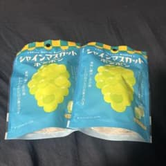 シャインマスカットボンボンのサムネイル