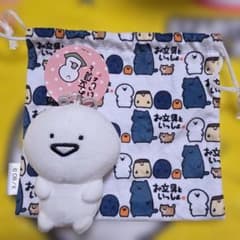 문구와 함께 봉제인형과 돈주머니 정리 판매