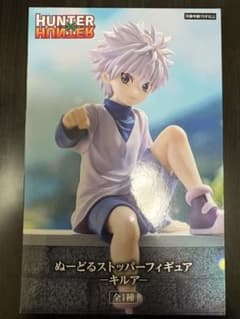 HUNTER×HUNTER　ハンターハンター　ぬーどるストッパー　キルア