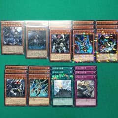 遊戯王 堕天使デッキパーツのサムネイル