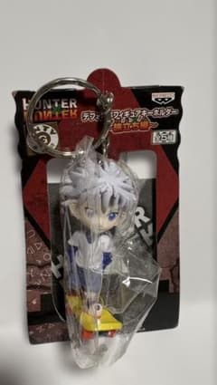 未開封 ハンター×ハンター デフォルメフィギュアキーホルダー ～旅立ち 